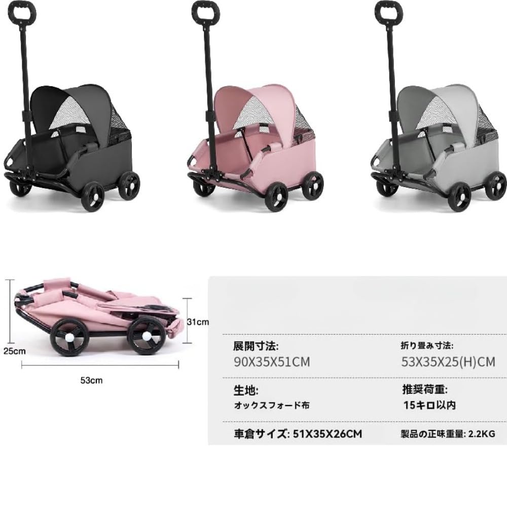 Amazon.co.jp: Gurehaペットカート 折りたたみ式 小型猫・犬用 ミニ