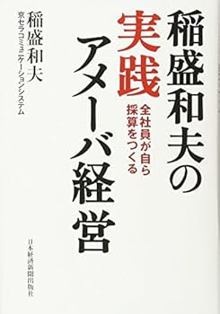 Tankobon Hardcover ????????????? ???????????? Book