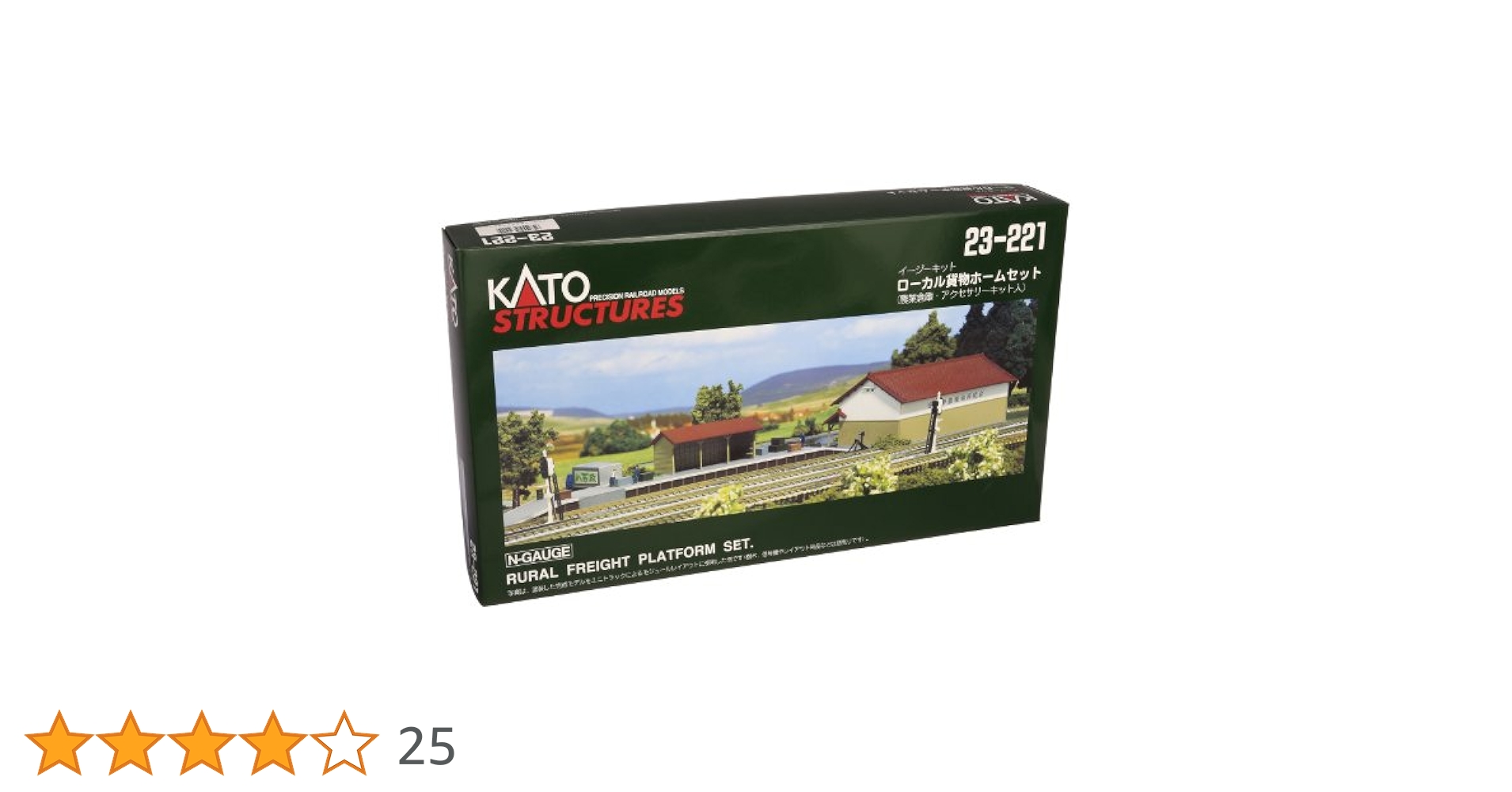 Amazon | KATO Nゲージ ローカル貨物ホームセット 23-221 鉄道