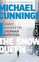 Snejnaya koroleva 5171212600 Book Cover