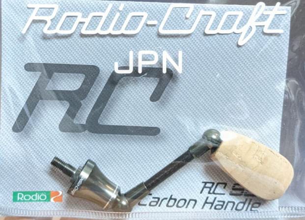 Amazon | ロデオクラフト RCシングル スピニング カーボン