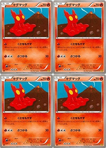 Amazon.co.jp: 【マグマッグ】≪4枚セット≫ 014/070 ポケモンカードXY