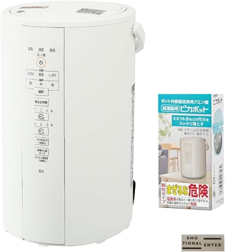 象印マホービン 加湿器 スチーム式 2.2L ホワイト EE-RS35-WA 象印