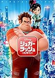 ディズニームービーブック　シュガー・ラッシュ：オンライン (ディズニーストーリーブック)