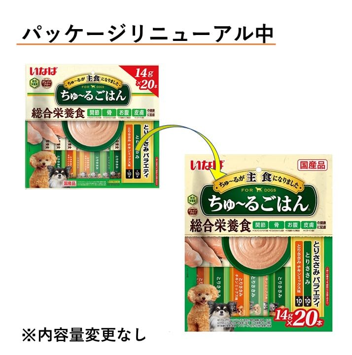 Amazon.co.jp: いなば ちゅ~るごはん とりささみバラエティ 20本 犬用