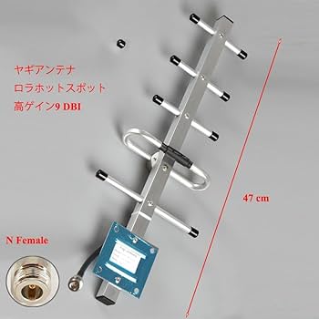 AU-9A ログアンテナ 70MHz-1GHz 指向性アンテナ 60MHz帯固定局用アンテナ(無指向性型) DP-0612H(A) f:55-57