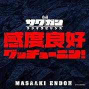 快傑ゾロ Op ニコニコ動画