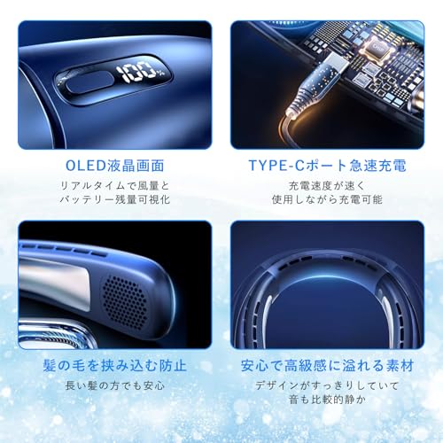 Hosiakly 首掛け扇風機 BP963 の商品画像 4