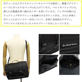 Amazon | [ドクターマーチン] AD056001 Messenger