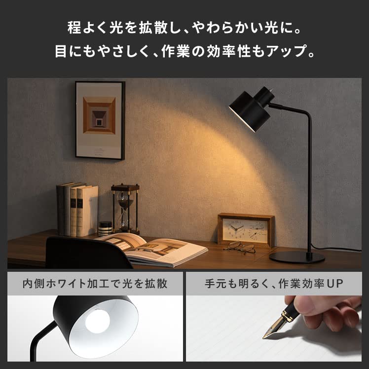 Amazon.co.jp: エア・リゾーム デスクライト LED 電球対応 照明