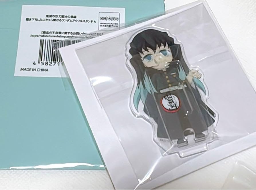 Amazon.co.jp: 全集中展 鬼 滅 繋がる アクリルスタンド 時透無