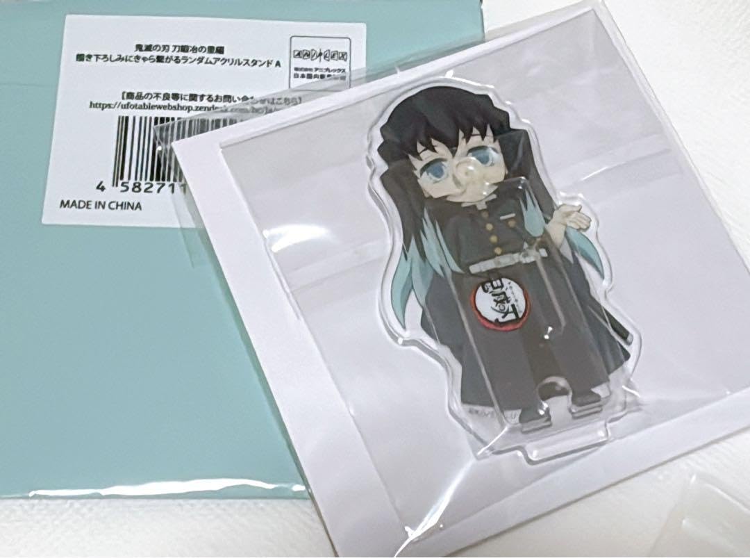 Amazon.co.jp: 全集中展 鬼 滅 繋がる アクリルスタンド 時透無