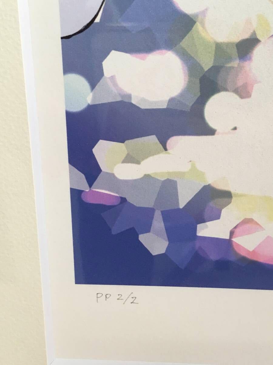 Amazon.co.jp: 版画 鈴平ひろ ミクスドメディア 木漏れ日 限定PP.22