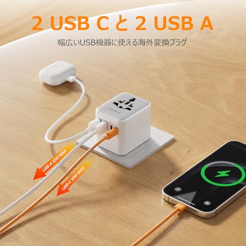 変換プラグ 全世界対応 海外コンセント TESSAN 旅行用変換器 2つUSB-Cと2つUSB-Aポート付き C/O/BF/Aタイプ付き 海外電源変換器 マルチ変換プラグ 電源変換アダプター ヨーロッパ/韓国/オーストラリア/イギリス/アメリカ/中国などの国に対応