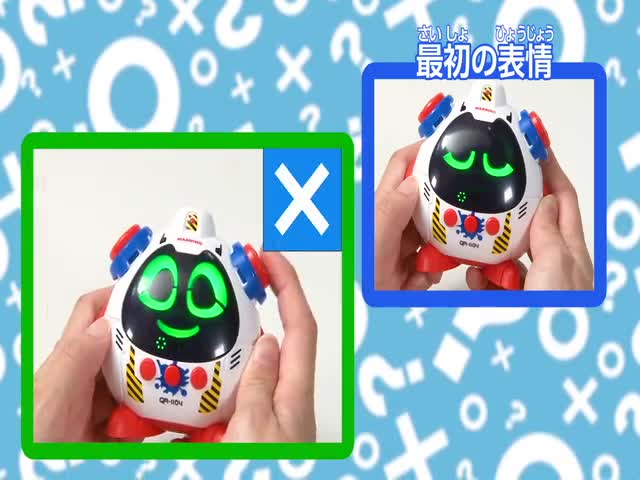 Amazon.co.jp: クイズロイド ひとし : おもちゃ