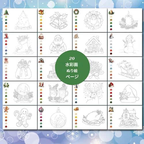 ʃ[NubN,GMtA[g,NX}XʊG惏[NubN - EjE10EwEƒEsEdEbNXEp[eB[