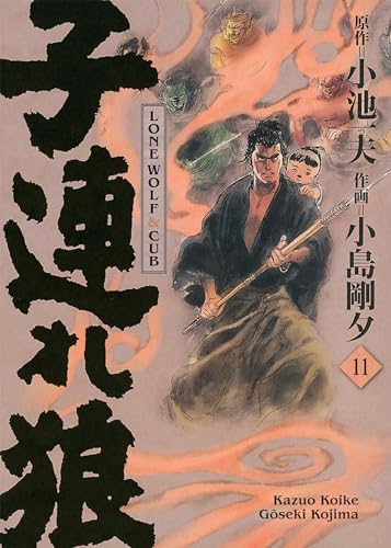 Lone Wolf & Cub — Tome 11