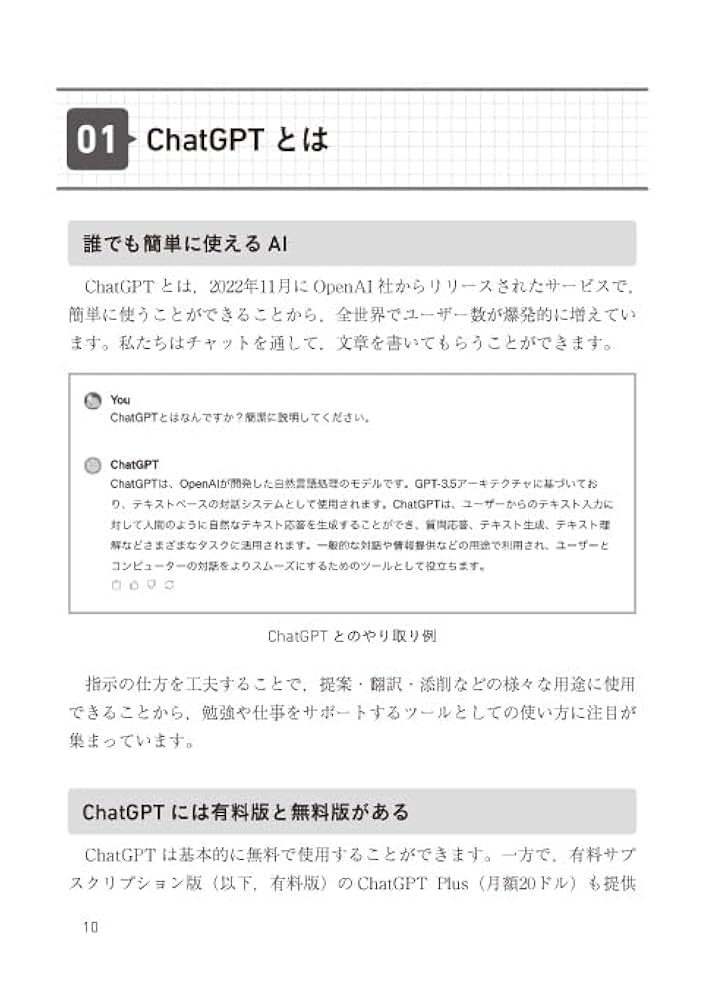 英語教師のための効果的語彙指導法―認知言語学的アプローチ【カバーなし】 英語教師のための効果的語彙指導法: 認知言語学的アプローチ
