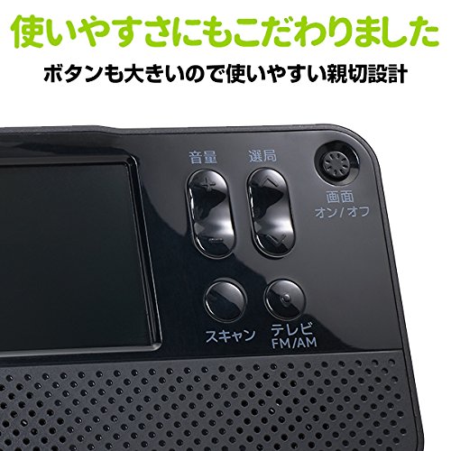 Amazon.co.jp: ロジテック FM/AMポータブルラジオ 2.8インチ液晶搭載