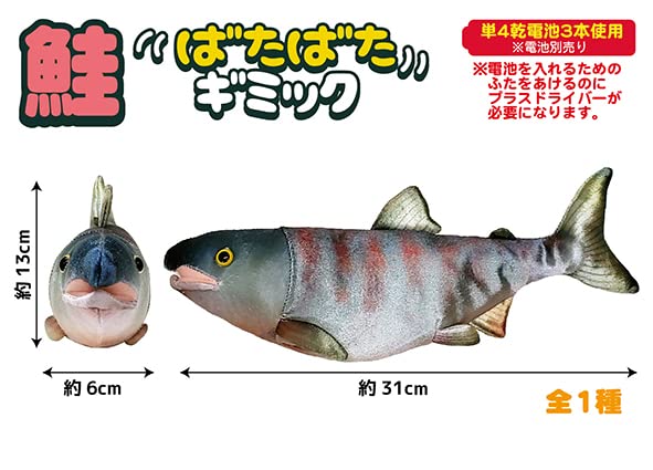 パタゴニア 鮭のぬいぐるみ Yahoo!オークション - 90's patagonia