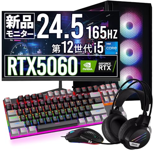 【新品】RTX5060搭載ゲーミングPCフルセット ds900bk Amazon.co.jp: 【RTX5060搭載ゲーミングパソコン＆200hzモニター