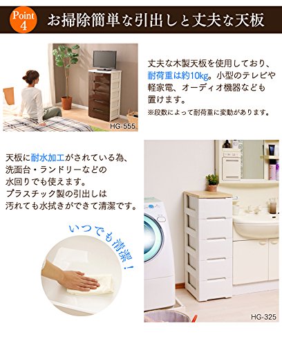 Amazon｜アイリスオーヤマ チェスト 木天板 完成品 5段 幅80.5cm