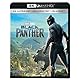 ブラックパンサー　４Ｋ ＵＨＤ ＋ ３Ｄ ＋ ブルーレイ セット [Blu-ray]