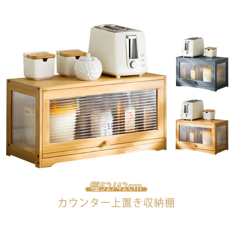 Amazon｜上置き食器棚 扉付き ミニ 幅52/42cm 木製 上置き 調味料