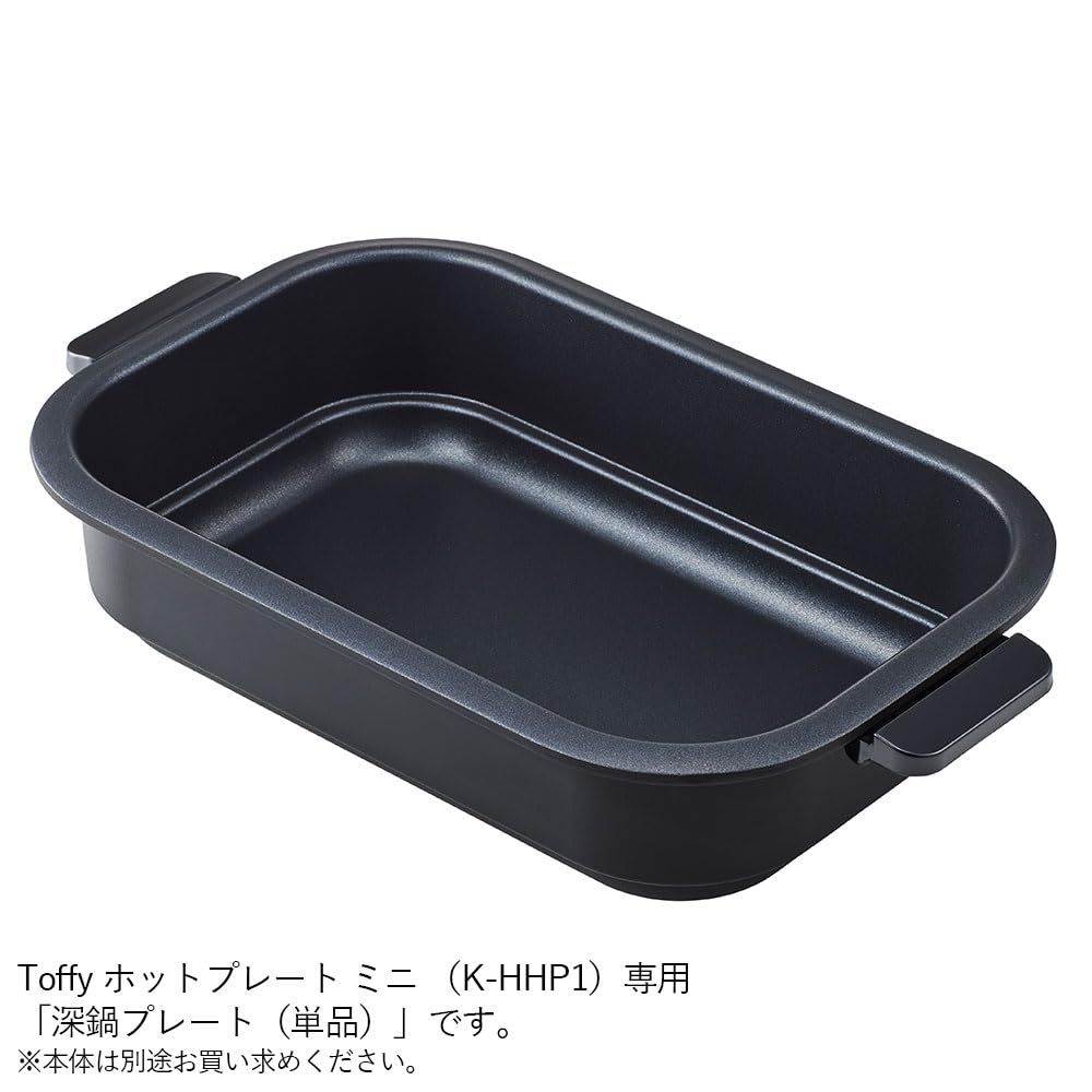 Amazon.co.jp: Toffy（トフィー）: ホットプレート/グリル鍋