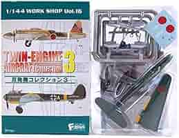 エフトイズ　双発機コレクション3 セット F-toys 1/144 双発機コレクション3 日本軍爆撃機「銀河11型