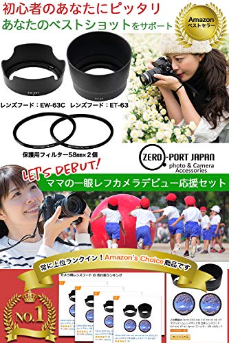 Canon Eos Kiss X10 X9i X9 X8i X7i ダブルズームレンズキット用 互換 レンズフード Ew 63c Et 63 58mm フィルター 2枚 4点セット ブラック 家电 摄影 摄像 配件 摄影配件 镜头配件 Whenbuy Jchere Com Canon Eos Kiss X10 X9i X9 X8i X7i ダブルズームレンズキット用 互換 レンズフード Ew 63c Et 63 58mm フィルター 2枚 4点セット ブラック 家电 摄影 摄像 配件 摄影配件 镜头配件 Whenbuy Jchere Com