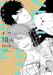 Amazon.co.jp: ギヴン（1） (ディアプラス・コミックス) 電子