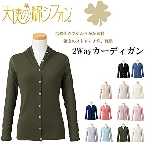 [作務衣と和専門店　職人の技ひめか] 天使の綿シフォン 2way カーディガン 長袖 M/L