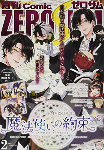 Amazon.com: Hukusuke Miyamoto: books, biography, latest update