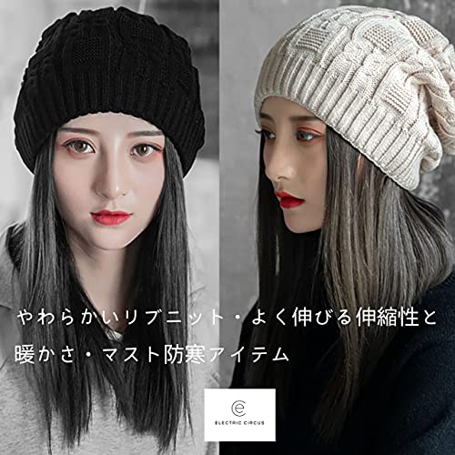 [Electric Circus] ニット帽子 ビーニー ワッチ キャップ 柔らかい ストレッチ リブ ゆったり サイズ ニット帽子 レディース (ベージュ) かっこいい かわいい おしゃれ プレゼント スポーツ 大人 女性 メンズ ハット 軽量 対策 通勤 通学 スキー スノボ アウトドア キャンプ ぼうし 被り 無地 シンプル 折りたたみ 男女 兼用 耳 頭 医療 帽 クリスマス ハロウィン 3枚目
