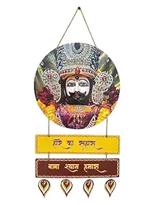 Khatu Shyam designer wooden Wall Hanging