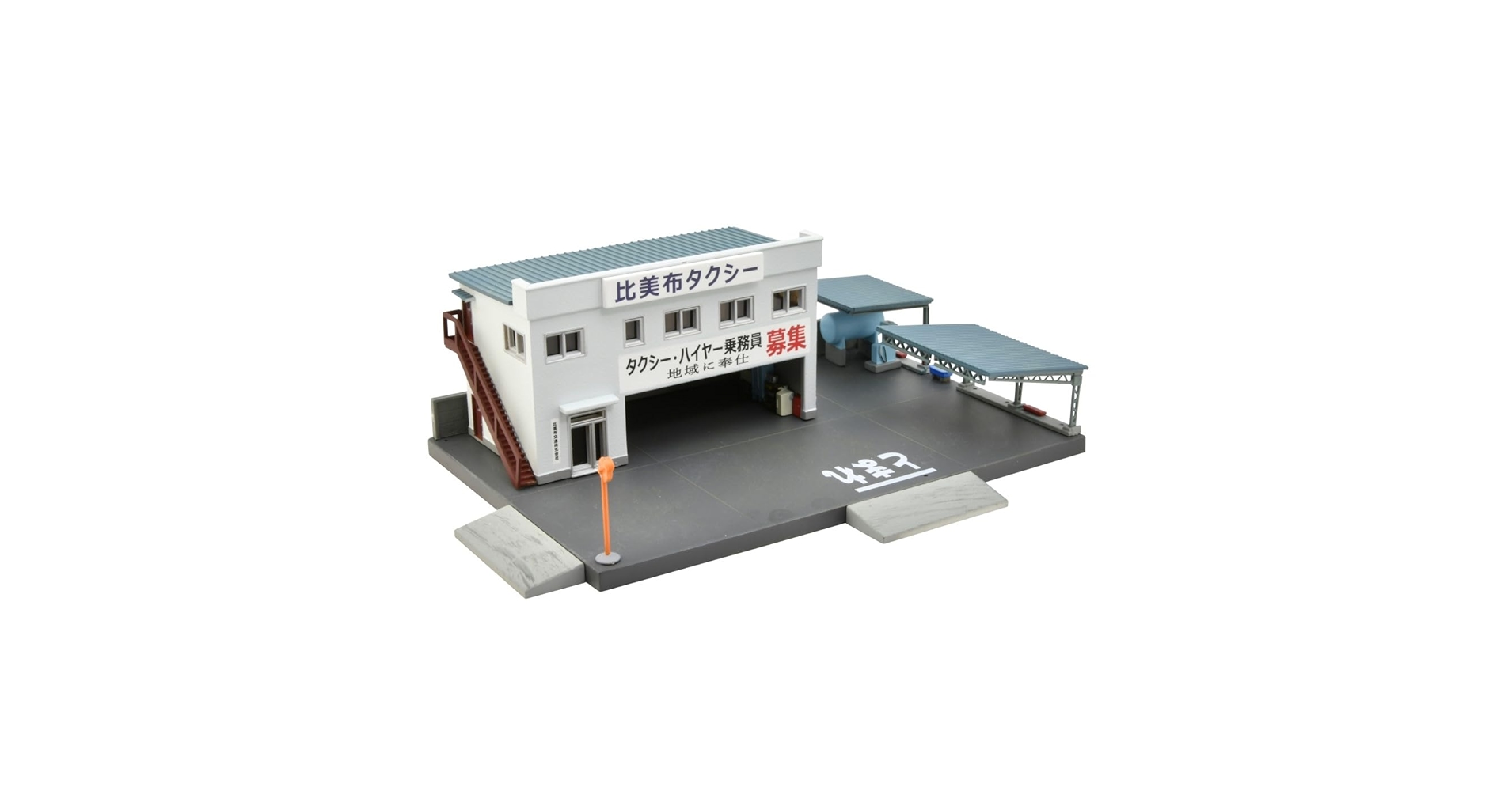 Amazon.co.jp: トミーテック 建物コレクション 建コレ 077-2 タクシー Amazon.co.jp: トミーテック 建物コレクション 建コレ 077-2 タクシー