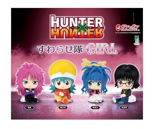 HUNTER×HUNTER すわらせ隊 GIRL [全4種セット](フルコンプ)【カプセル未開封】ガチャガチャ カプセルトイ