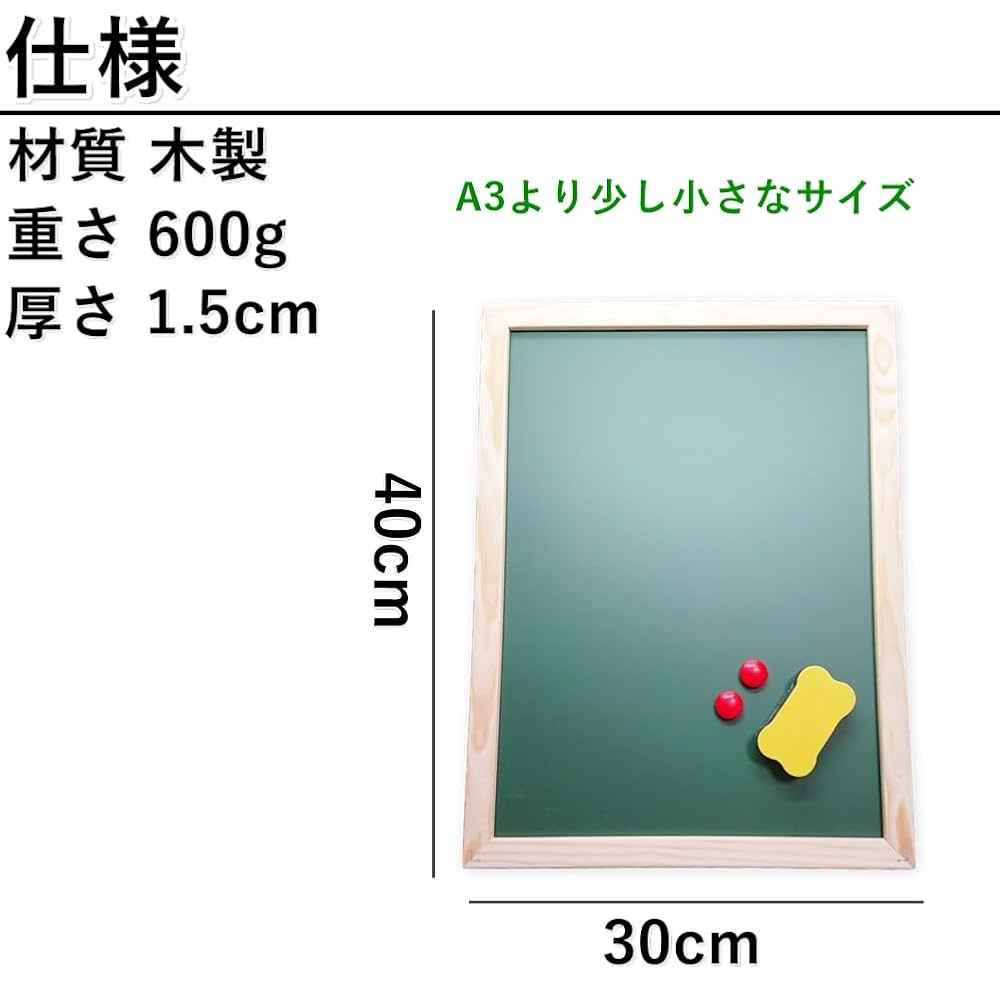 ブラックボード【横120cm.たて30cm】 Amazon | Putenahoto 黒板 シート マグネット対応 複数サイズ