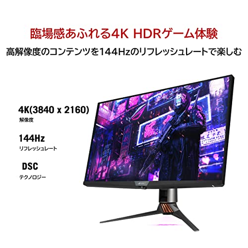 Amazon.co.jp: ASUS ゲーミングモニター ROG SWIFT PG32UQX 32