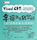 Happiness is switched between: CBT emotional control surgery (graphic version)(Chinese Edition)