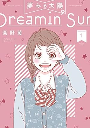 しるページ SUNTORY PURE MALT WHISKY樽出原酒 58度 1993年 夏