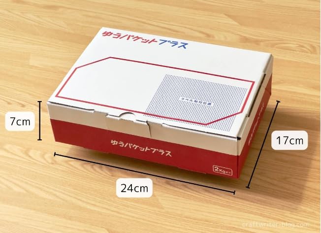 Amazon.co.jp: ゆうパケットプラス専用箱 3セット フリマ 事務用品