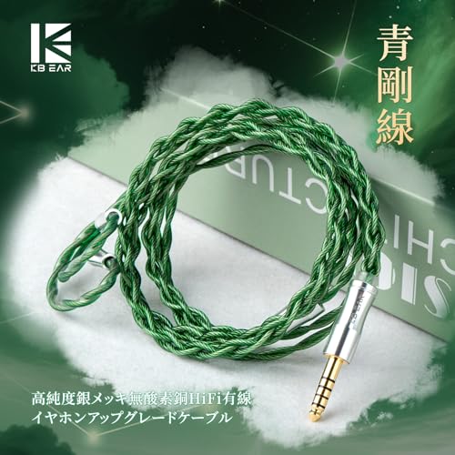 KBEAR Aegis Wire 青剛 2