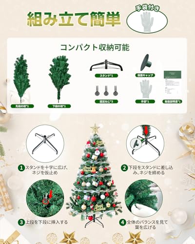 Amdeer クリスマスツリー 120cm/150cm christmas tree の商品画像 5