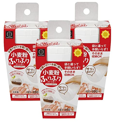 Furi Furi Stocker kokubo Powder Sifter Flour 3 Pieces Set?Convenient Goods of Popularity in Japan?