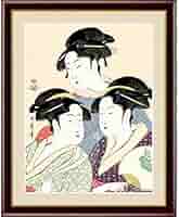 Amazon.co.jp: 喜多川歌麿『寛政の三美人』高精彩工芸画+手彩