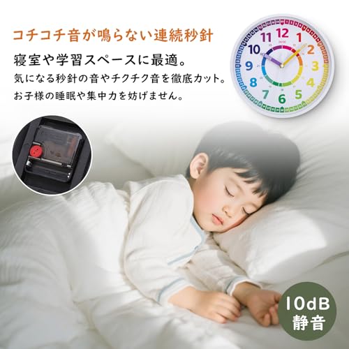 AUTVIVID 掛け時計 知育 子供用 時間学習 直径30cm 静音 連続秒針 非電波 カラフル 24時間表示 学習時計 アナログ 壁掛け時計 知育 読みやすい キッズ 子供 勉強 部屋飾り 入園 入学祝い プレゼント (ABS・ガラス製) [4]