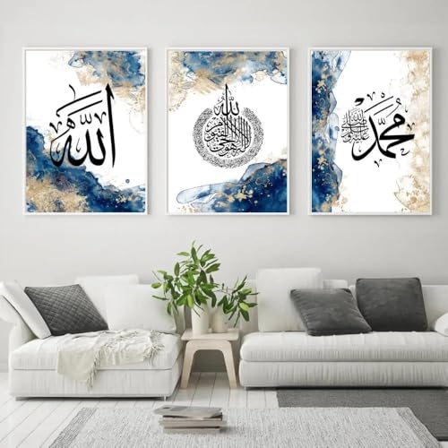 Baibexing Impresiones De Ayatul Kursi, Arte De Pared, Caligrafía Árabe, Póster Islámico De Ramadán, Pintura En Lienzo, Imagen Musulmana, Decoración Para Sala De Estar Y Hogar. 21X30Cmx3Pcs Sin Marco