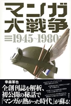 F コミック COMIC FUZ（コミックファズ） (@COMICFUZ) / X